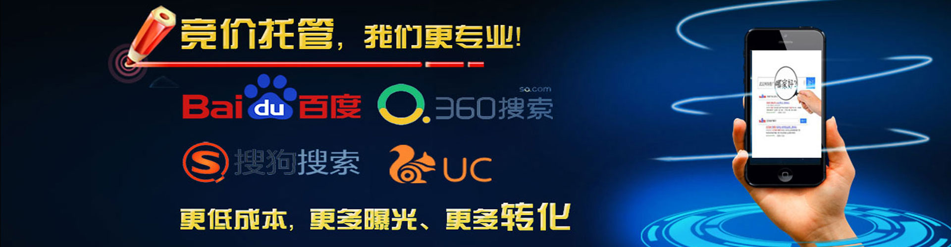 长武头条信息流